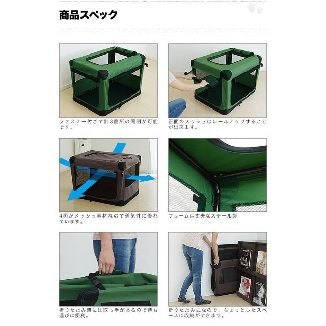 ペットゲージ 犬 折りたたみ 猫 小型犬 ペットクレート 折り畳み 931 その他のペット用品(かご/ケージ)の商品写真