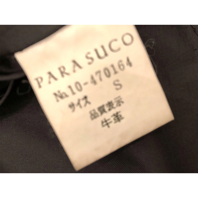 Parasuco(パラスコ)のPARASICO(パラスコ)本革レザーAラインミニスカート レディースのスカート(ミニスカート)の商品写真