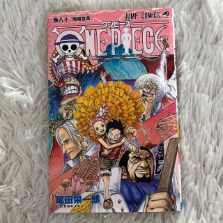 ワンピース(ONE PIECE)のワンピース　80巻(少年漫画)