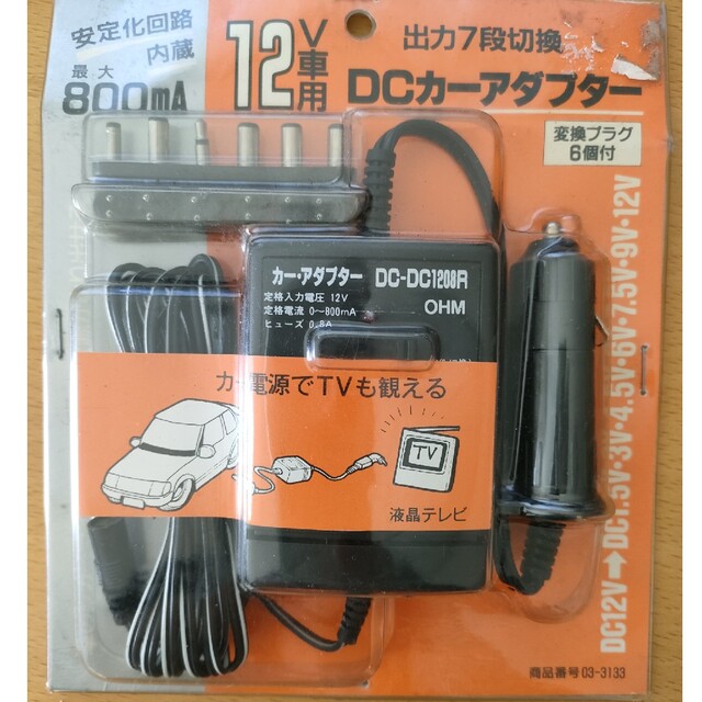オーム電機 DCカーアダプター出力7段切替の通販 by Moto カーアダプター 9V