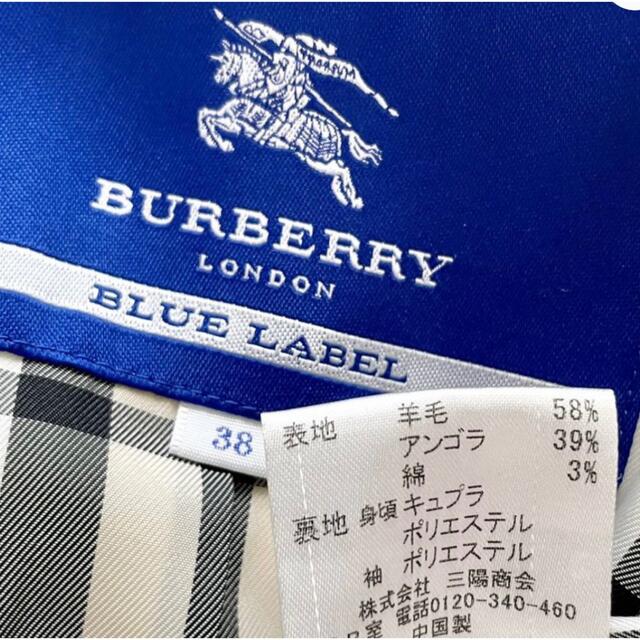 BURBERRY BLUE LABEL(バーバリーブルーレーベル)のBURBERRY コート アイボリー レディースのジャケット/アウター(その他)の商品写真