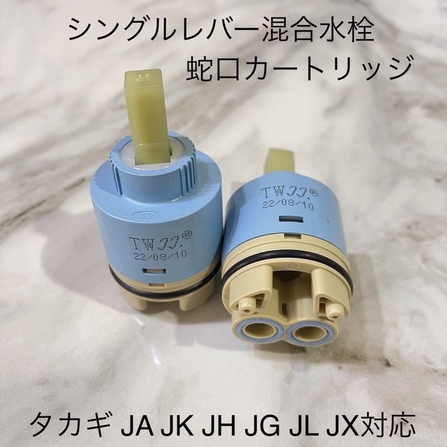 株式会社タカギ 浄水器本体 JH030JA3MLG いたま 交換用浄水 株式会社タカギ 浄水器本体 JH030JA3MLG いたま 交換用浄水