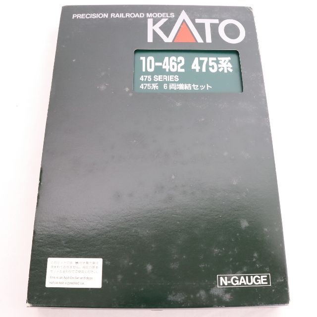 KATO　10-462　475系　６両増結セット　Nゲージ　未使用品