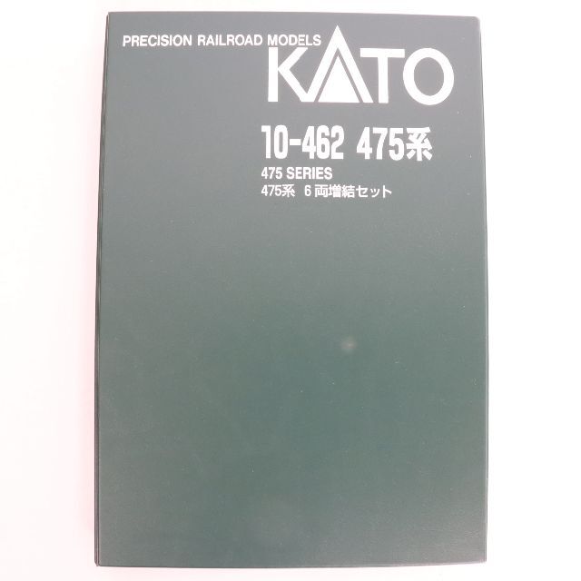 KATO　10-462　475系　６両増結セット　Nゲージ　未使用品 1