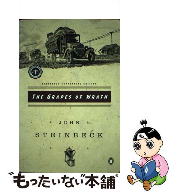 【中古】 The Grapes of Wrath/PENGUIN GROUP/John Steinbeck エンタメ/ホビーの本(洋書)の商品写真