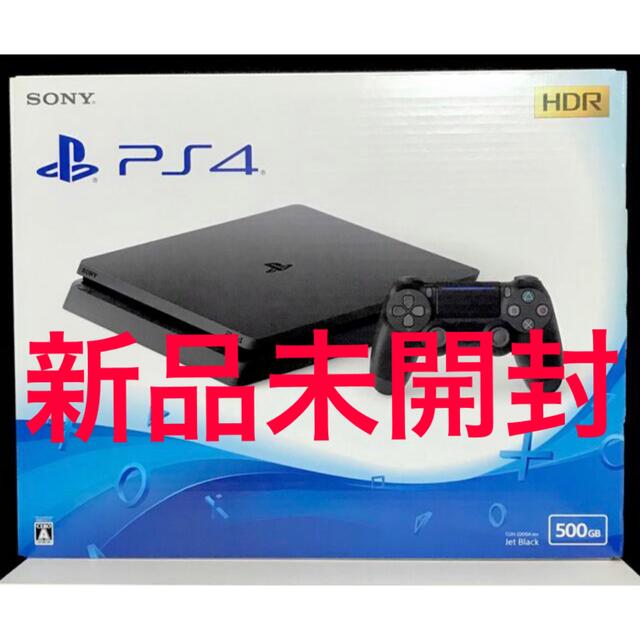 PlayStation4 - 【新品未開封】PS4本体 SONY PlayStation4 プレステ