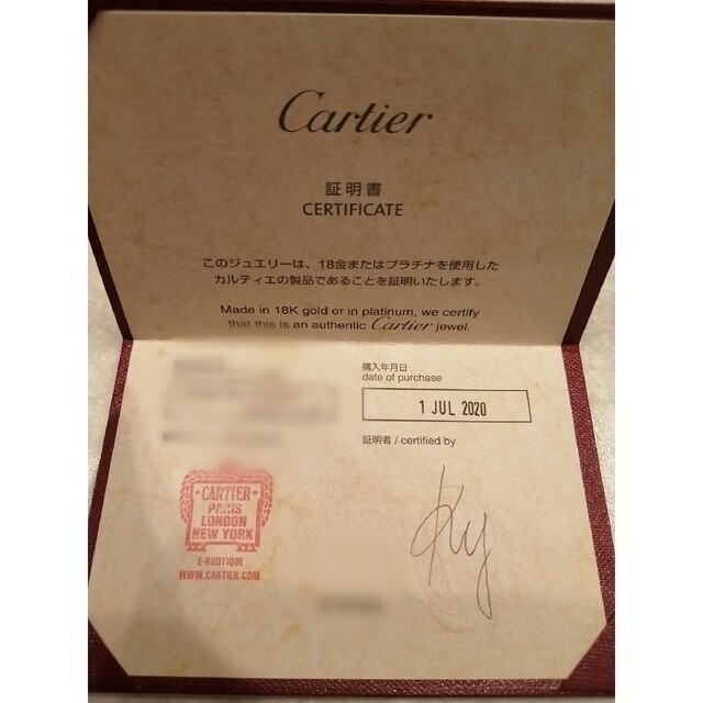 Cartier(カルティエ)の【売切最終価格】カルティエ　ダムール　ラージモデル　LM YG レディースのアクセサリー(ネックレス)の商品写真