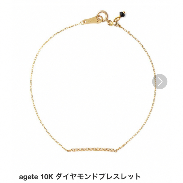 agete(アガット)のagete 10k ブレスレット レディースのアクセサリー(ブレスレット/バングル)の商品写真