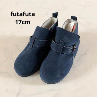 フタフタ(futafuta)の【新品】17cm futafuta フタフタ ネイビー ブーツ シューズ 靴(ブーツ)