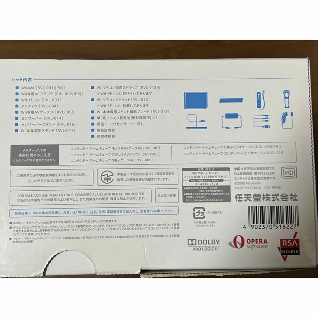 Nintendo Wii RVL-S-WD(JPN) 4