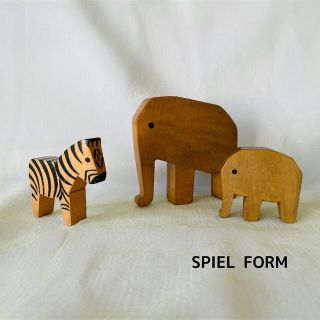 ボーネルンド(BorneLund)のSPIEL FORM スピールフォーム ぞう（大）（小）、しまうま(知育玩具)