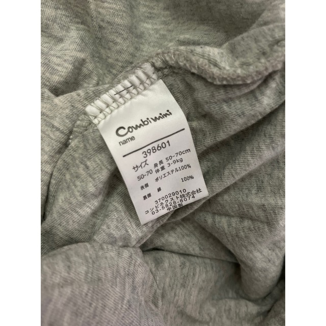 Combi mini(コンビミニ)のcombi mini カバーオール 耳付き ベビーアウター キッズ/ベビー/マタニティのベビー服(~85cm)(ジャケット/コート)の商品写真