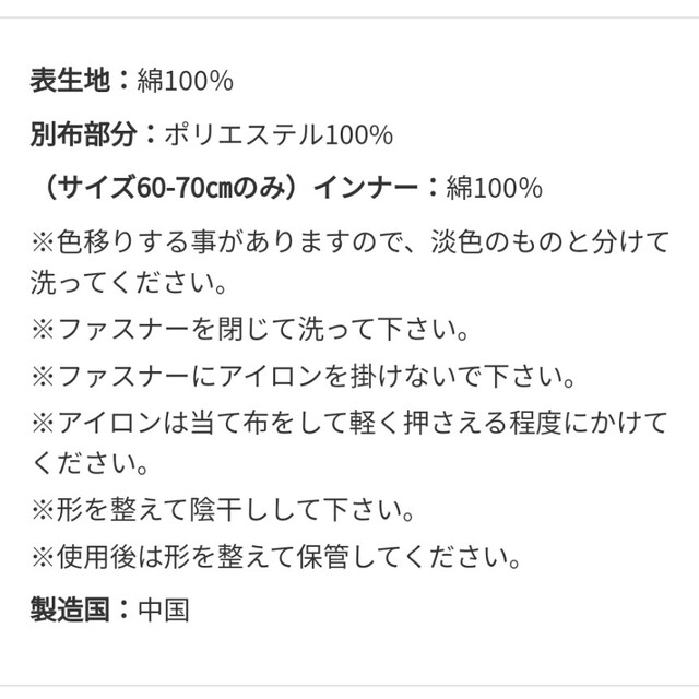 MARLMARL(マールマール)の【美品】MARLMARL マールマール ナイトウエア bear くま キッズ/ベビー/マタニティのベビー服(~85cm)(ロンパース)の商品写真