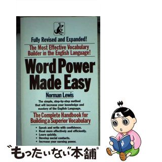 【中古】 WORD POWER MADE EASY(A)/POCKET BOOKS USA/NORMAN *SEE 9781101873854 LEWIS(洋書)