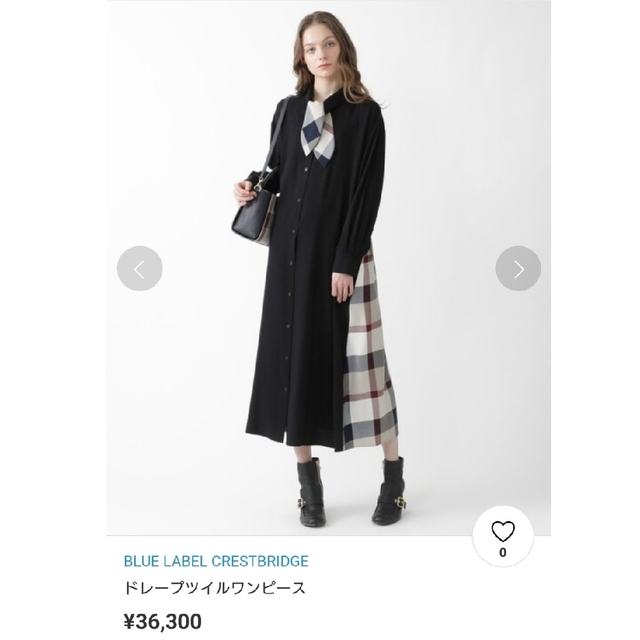 BLUE LABEL CRESTBRIDGE   ゆき様専用 《美品》ブルーレーベルクレスト