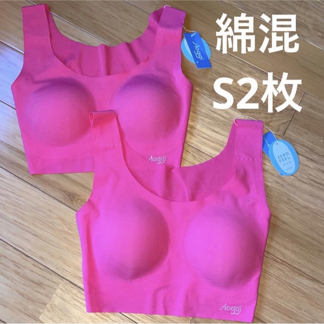 スロギー 綿混タイプ 2枚 Sサイズ