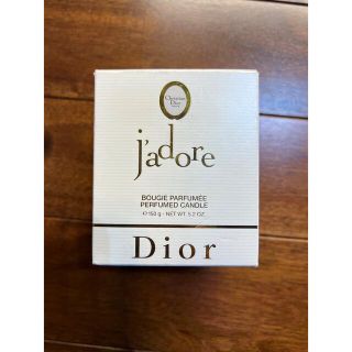 ディオール(Dior)のDior ジャドールキャンドル(キャンドル)