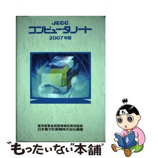 45.0%割引 【中古】 京都アクセスガイド 2007～2008 高品質 ...