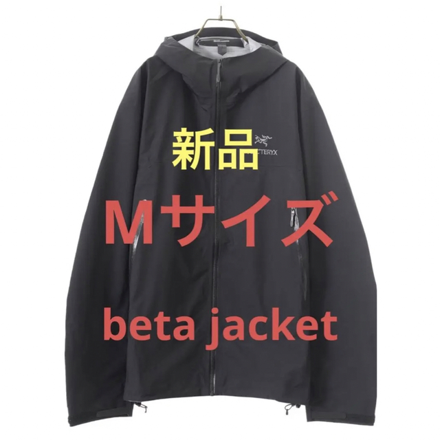 ARC'TERYX Beta Jacket アークテリクス　ベータ　サイズM