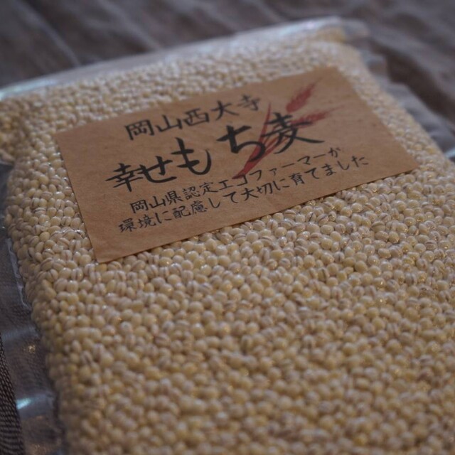 岡山西大寺幸せもち麦(キラリモチ)2キロ(1キロ×2) 食品/飲料/酒の食品(米/穀物)の商品写真