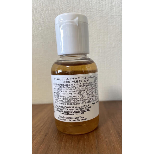 Kiehl's(キールズ)の【新品】KIEHL’S SINCE キールズ ハーバルトナー ミニサンプル コスメ/美容のスキンケア/基礎化粧品(化粧水/ローション)の商品写真