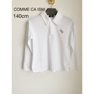 コムサイズム(COMME CA ISM)のCOMME CA ISM （コムサイズム）長袖ポロシャツ(ドレス/フォーマル)