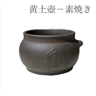 黄土よもぎ蒸しshop|フリマアプリ ラクマ