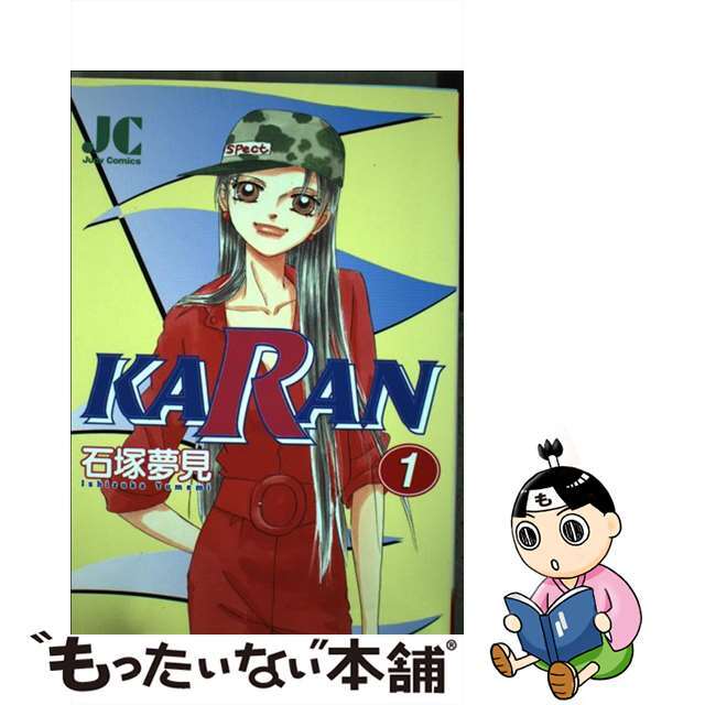 Ｋａｒａｎ １/小学館/石塚夢見