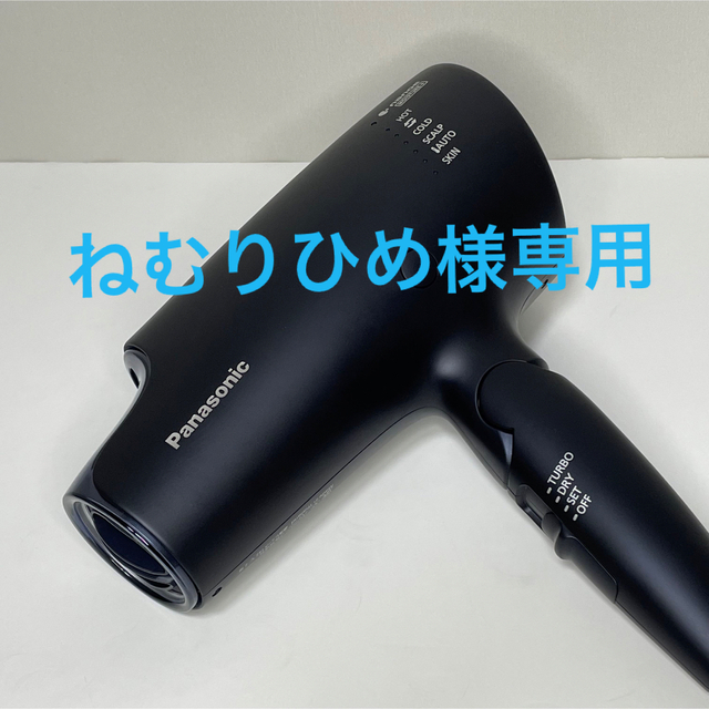 パナソニック ナノケアドライヤー EH-NA0G-A 正規品取扱通販 スマホ