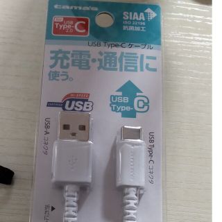 tama's USB Type-Cケーブル AH110CW(その他)