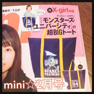 エックスガール(X-girl)の今月号mini付録**(トートバッグ)