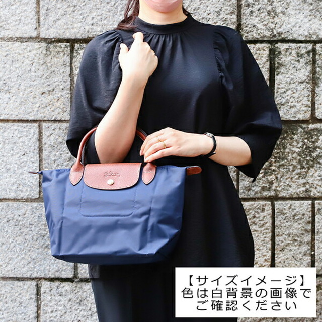 LONGCHAMP(ロンシャン)の新品 ロンシャン LONGCHAMP ハンドバッグ ル プリアージュ TOP-HANDLE Sサイズ ネイビー レディースのバッグ(ハンドバッグ)の商品写真