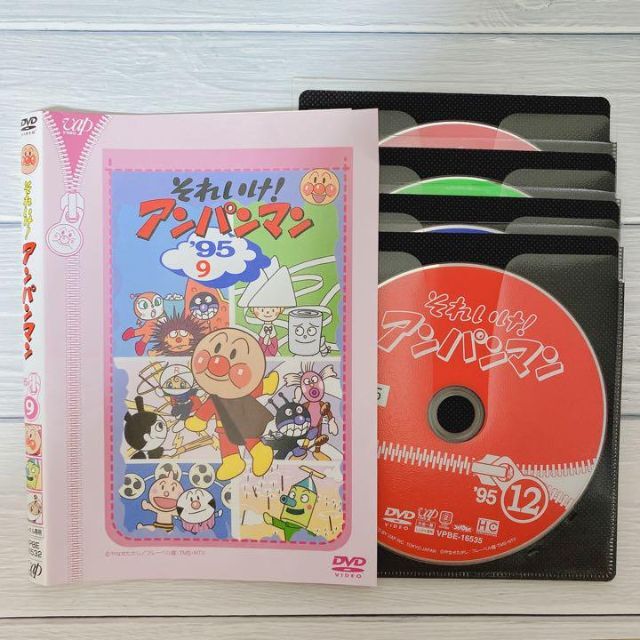 DVD それゆけアンパンマン'95 4巻セット