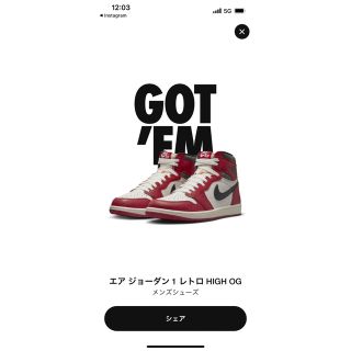 ナイキ(NIKE)のAir Jordan 1 CHICAGO(スニーカー)