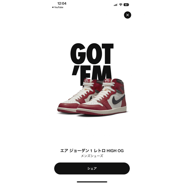 NIKE AIR JORDAN 1 Chicago 28.5cmメンズ