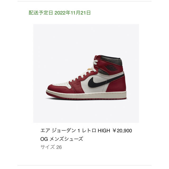 NIKE(ナイキ)のJordan 1 OG Chicago aj1 シカゴ メンズの靴/シューズ(スニーカー)の商品写真