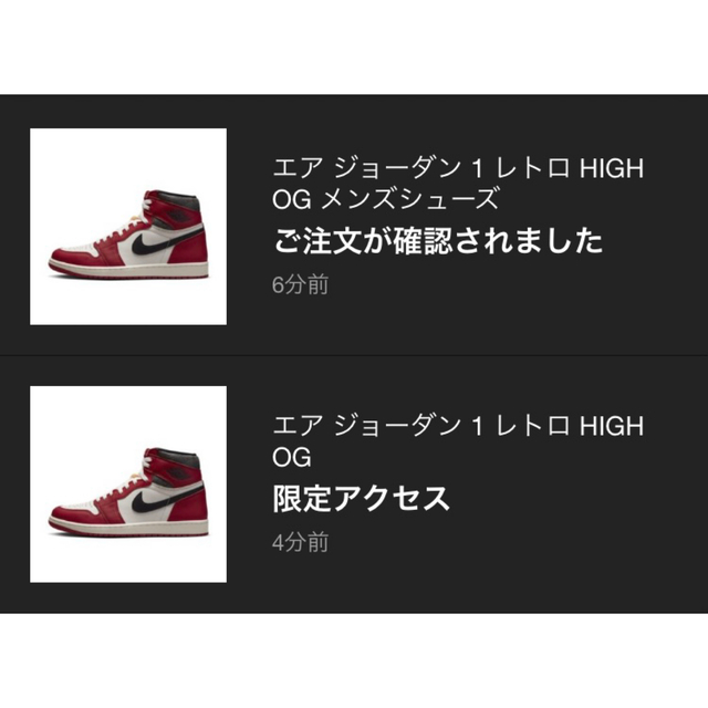 NIKE(ナイキ)のエア ジョーダン 1 メンズの靴/シューズ(スニーカー)の商品写真