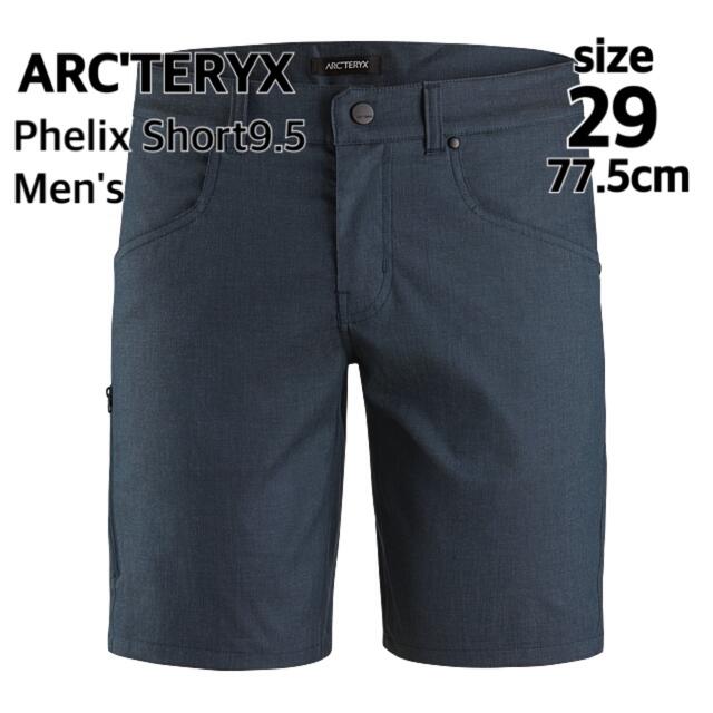 ARC'TERYX(アークテリクス)のARC'TERYX アークテリクス Phelix Short 9.5 Mens メンズのパンツ(ショートパンツ)の商品写真