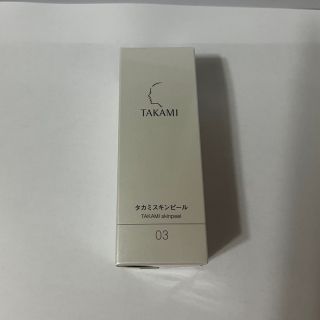 タカミ(TAKAMI)のタカミスキンピール(ブースター/導入液)