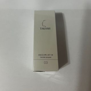 タカミ(TAKAMI)のタカミスキンピール(ブースター/導入液)