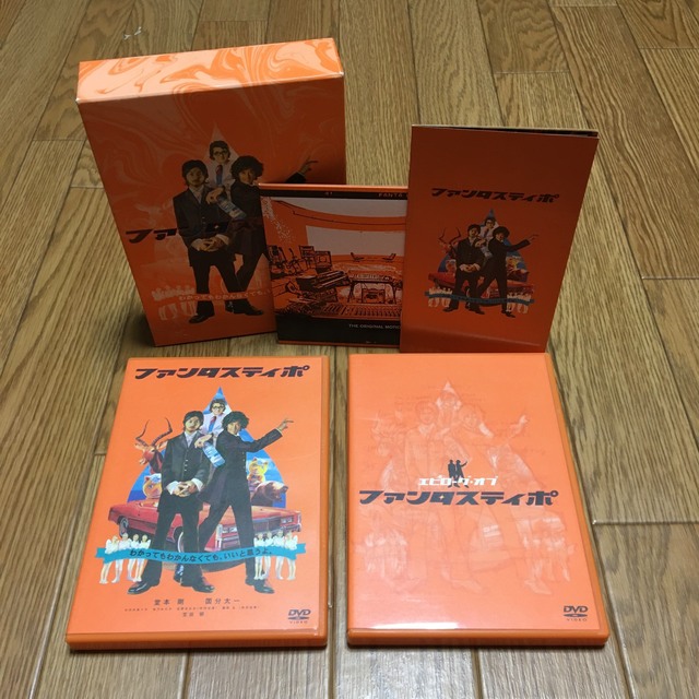 Johnny's(ジャニーズ)のファンタスティポ　全巻DVD2点セット サントラCD付 エンタメ/ホビーのDVD/ブルーレイ(日本映画)の商品写真