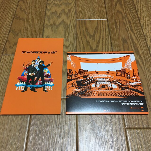 Johnny's(ジャニーズ)のファンタスティポ　全巻DVD2点セット サントラCD付 エンタメ/ホビーのDVD/ブルーレイ(日本映画)の商品写真