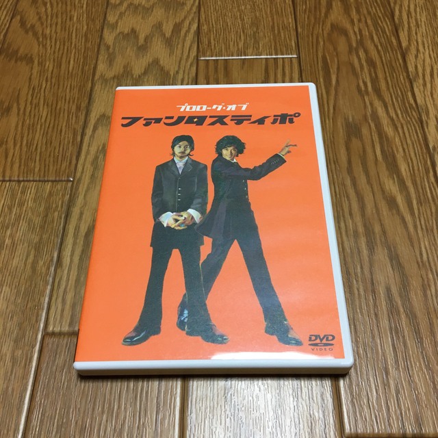 Johnny's(ジャニーズ)のファンタスティポ　全巻DVD2点セット サントラCD付 エンタメ/ホビーのDVD/ブルーレイ(日本映画)の商品写真