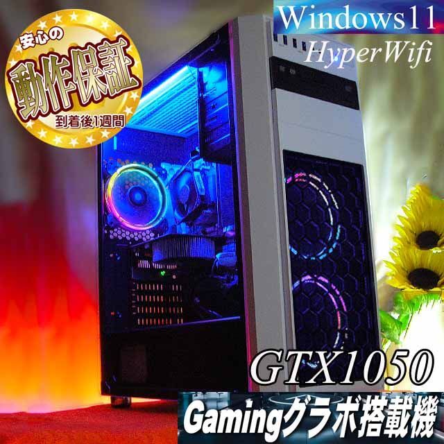 10%OFF】 【☆虹蒼3連☆高FPS メモリー増量中】フォートナイト