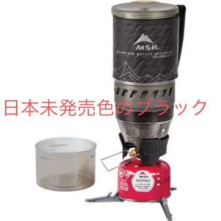 エムエスアール(MSR)のMSR Windburner Personal Stove Systemブラック(ストーブ/コンロ)