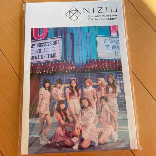 ニジュー(NiziU)のNiziU Make you happy メイキングブック(アイドルグッズ)