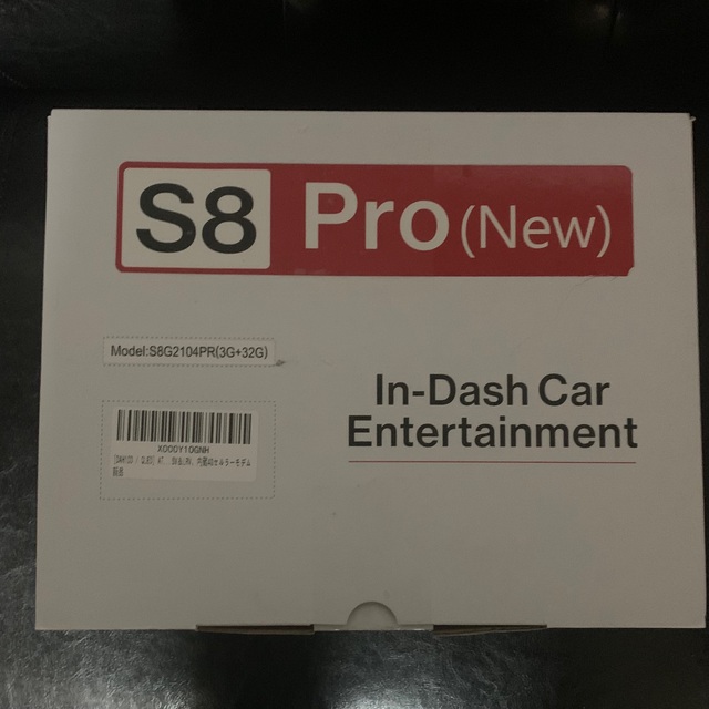 新品未開封atoto s8 Proカーナビ 10インチ+おまけでバックカメラ