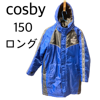 cosby コスビー　ジャンパー　150サイズ　ベンチコート　ロング　部活(ジャケット/上着)