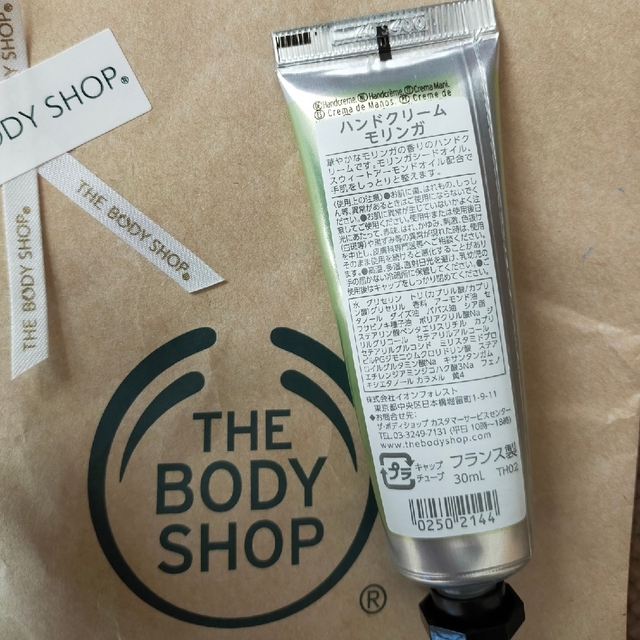 THE BODY SHOP(ザボディショップ)のハンドクリーム　モリンガ　新品未使用　ボディショップ コスメ/美容のボディケア(ボディクリーム)の商品写真