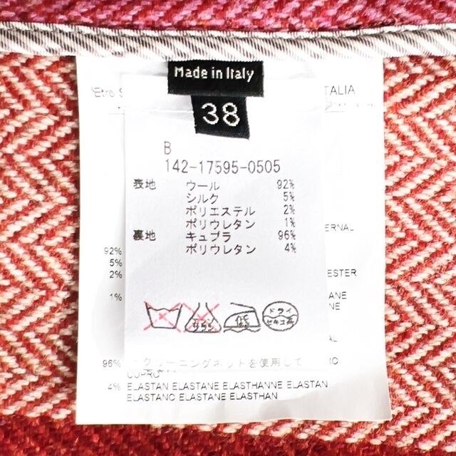 未使用 ETRO エトロ マルチ カラフル ツイード ジャケット